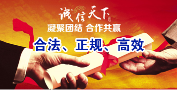 南桥镇要债公司